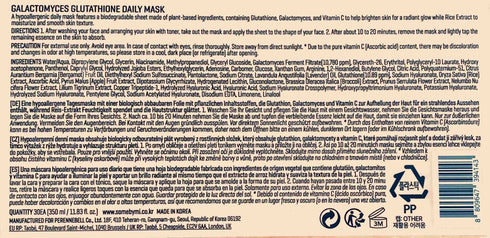 Galactomyces Glutathione Daily Mask 30pc - WowSkin Romania